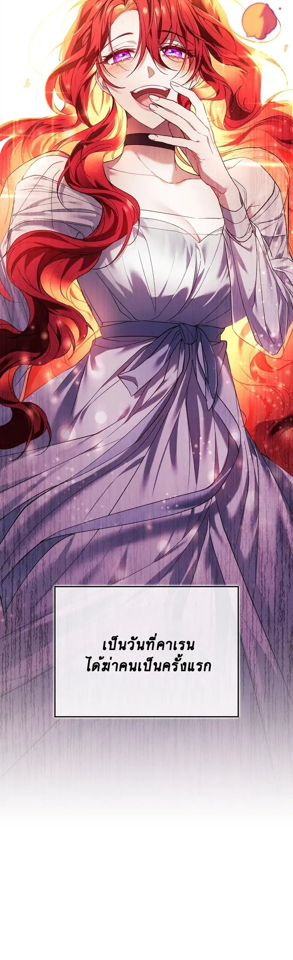 Resetting Lady 3 (51)